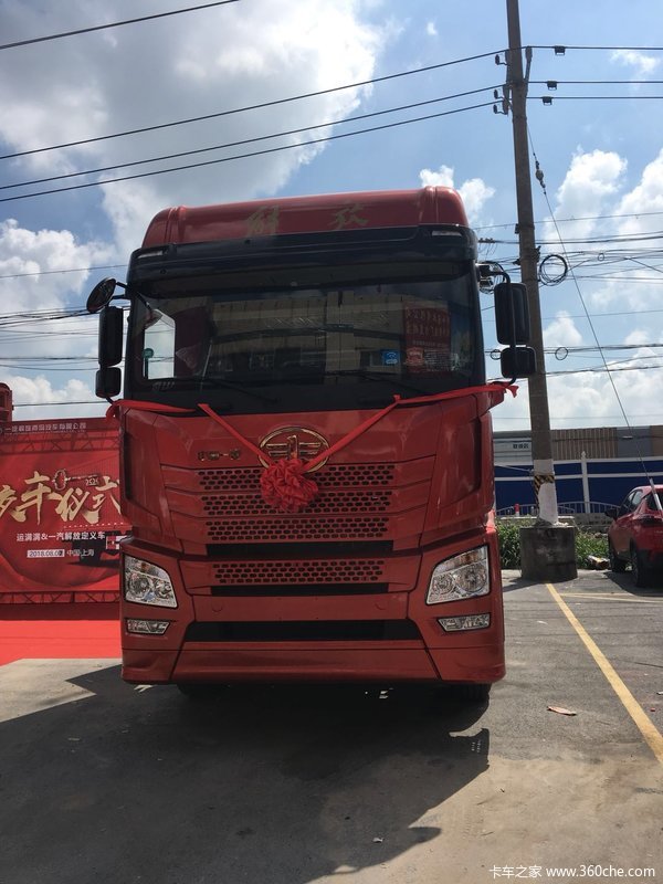 解放JH6 500马力运满满定义车