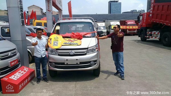 恭喜唐老板喜提爱车,祝生意兴隆
