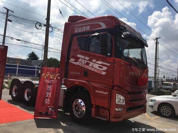 解放JH6 500马力运满满定义车