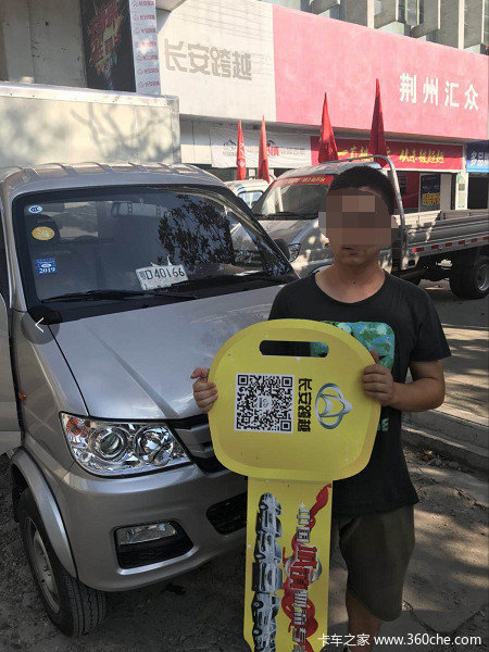 荆州汇众恭喜陈总喜提长安新豹迷你一台