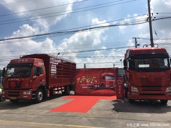 龙VH运满满首台定义车 今日提车大吉