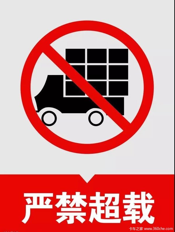 建筑禁止超车图片