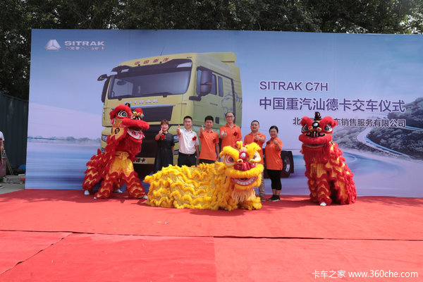 40台汕德卡交车仪式在京举行