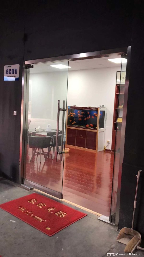 杰华永恒3S店新店正式启动