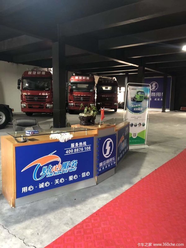 杰华永恒3S店新店正式启动