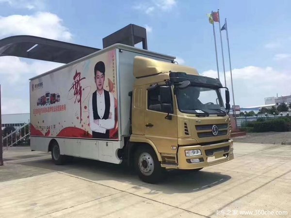 杰华永恒3S店新店正式启动