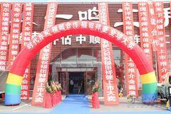 福田祥菱 “冰城”结686个硕果