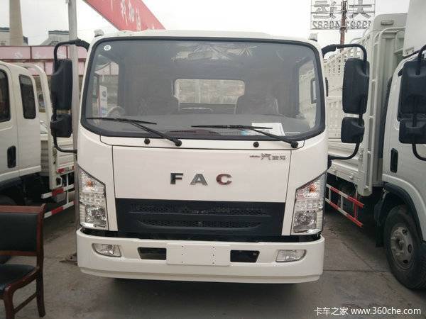 仅售8.78万 兰州一汽凌源载货车促销中