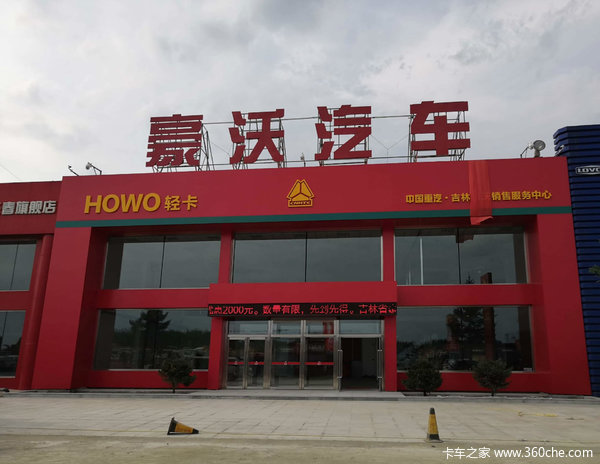 ����ʡ���������������޹�˾��ҵ�ڼ�