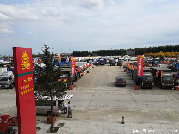 ����ʡ���������������޹�˾��ҵ�ڼ�