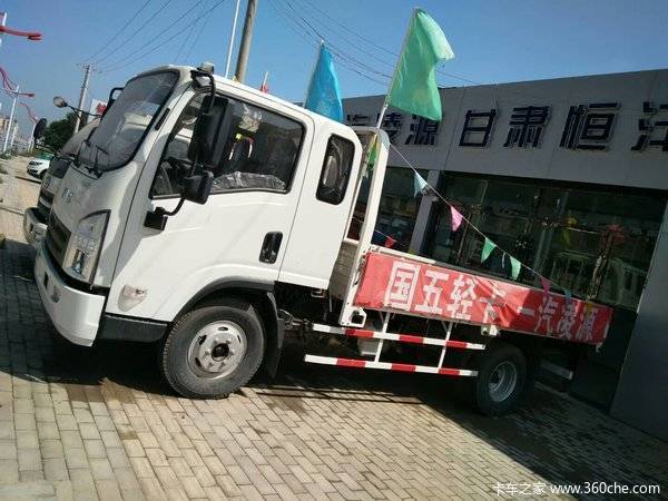 仅售8.78万 兰州一汽凌源载货车促销中