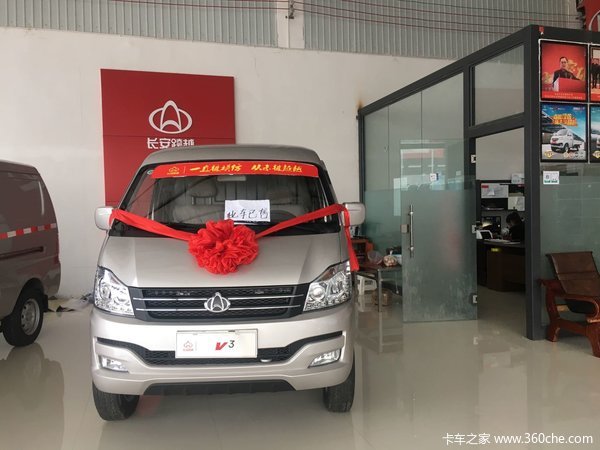 �³��Ż�&nbsp;&nbsp;�ٲ�V3��ջ���ֻ��3.38��Ԫ