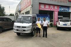 庆福田22周年庆-百城千店全民团购会