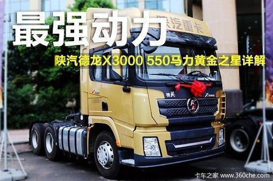 进店有好礼，直降30000元