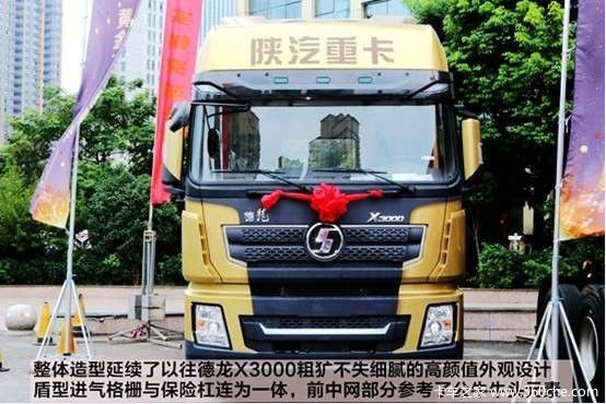进店有好礼，直降30000元