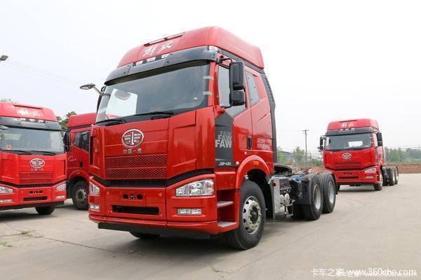 һ������ʻݰ� 420ǣ�����Ż�1��