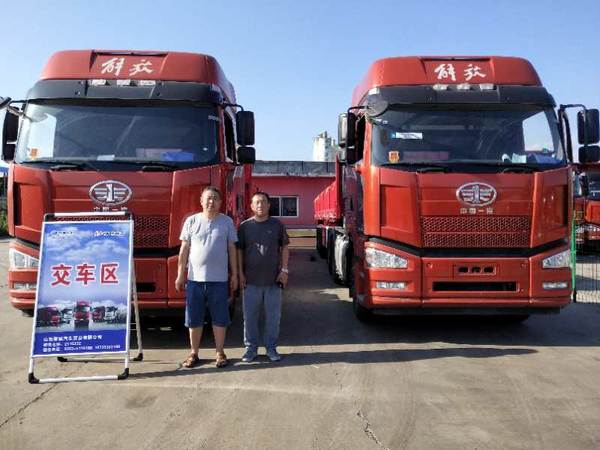 阳泉致诚公司恭祝客户马达一响黄金万两