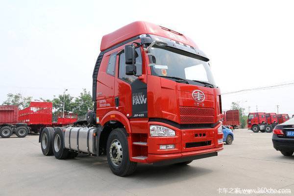 һ������ʻݰ� 420ǣ�����Ż�1��