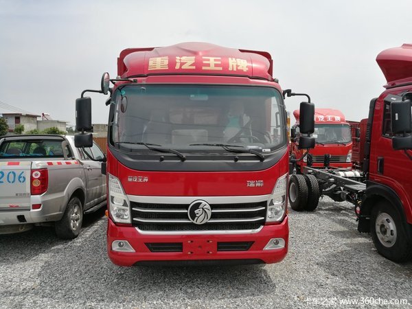 直降0.4万元 南阳重汽瑞狮载货车促销中