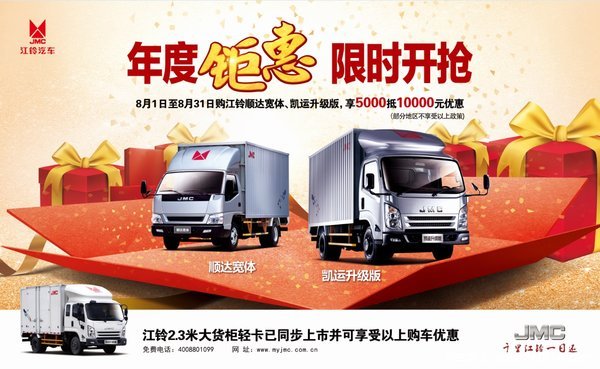 ���忭�����ؽ���³����л�ӭ��ѯ