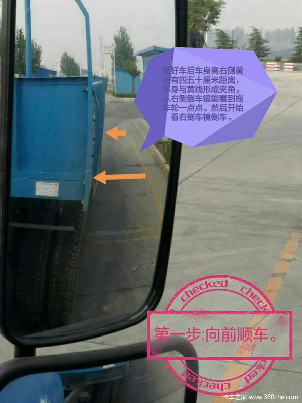 而a级驾照中又数a2驾照最难考,尤其是科目二中的侧方停车