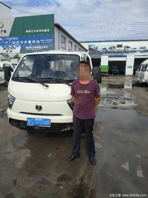 恭喜莱芜张先生喜提飞碟缔途汽车