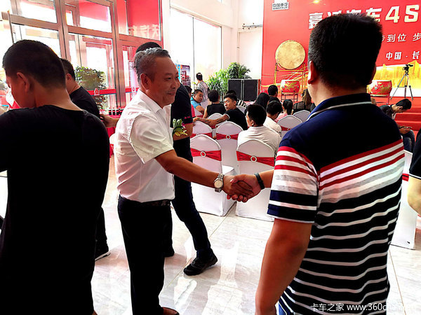 吉林省唯一一家豪沃4S店正式开业