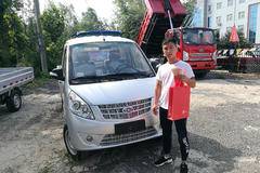 亲人至上  和美南骏 喜购有礼