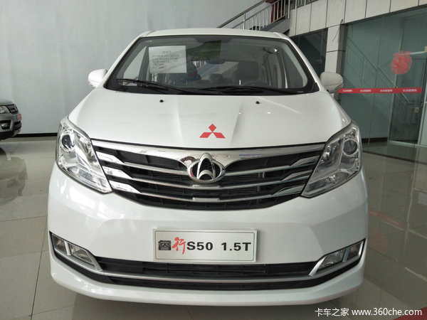 直降8千运城长安睿行s50t促销中