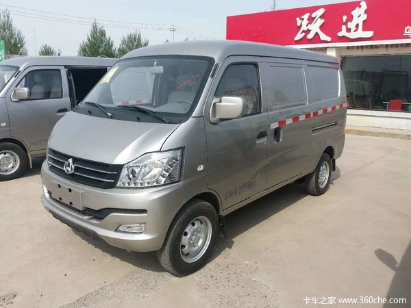 长安V3（2座、5座）8月钜惠