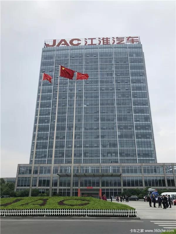 江淮汽车品牌竞争力的源头——江淮汽车技术中心