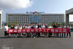 滕州腾达解放轻卡客户青岛工厂探秘之旅