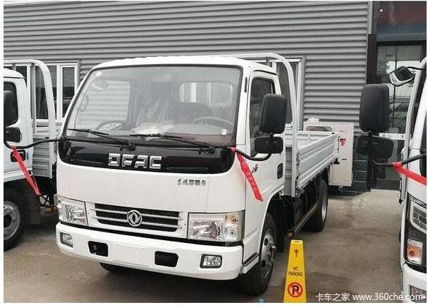 购东风多利卡优惠5000