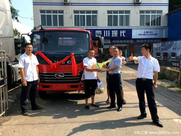 好运道，用致道 致道300M交车仪式