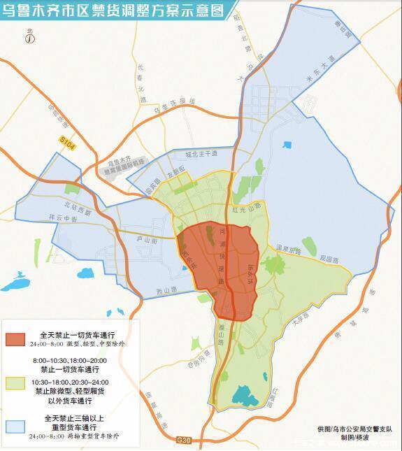 烏魯木齊重型柴油貨車限行區域有變