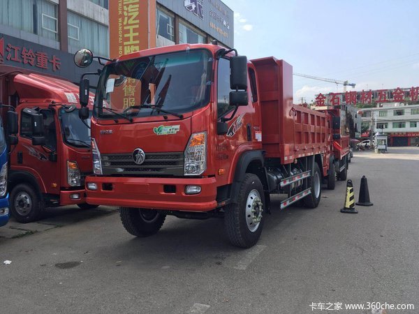 贵阳王牌F40自卸新车到店优惠