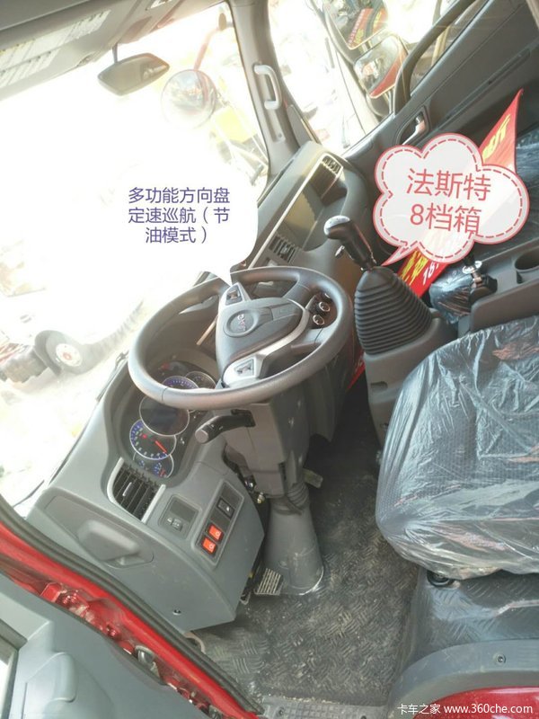 六盘水江淮骏铃现在购康明斯购置税减半