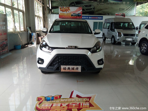 江铃域虎 SUV级别的皮卡车型