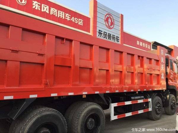 天龙重卡350马力自卸车优惠促销中