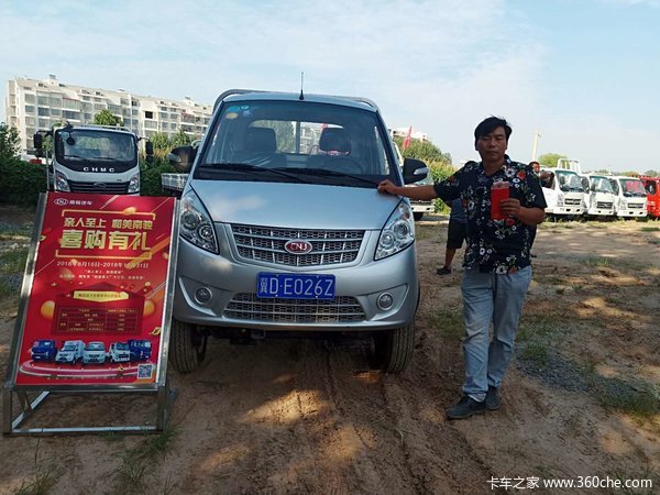 亲人至上  和谐南骏 喜购有礼
