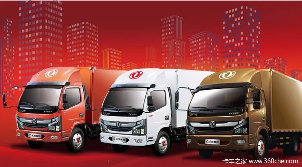 直降8000!数量有限!