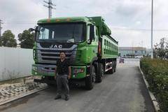 宋帮成老板喜提江淮格尔发8X4自卸车