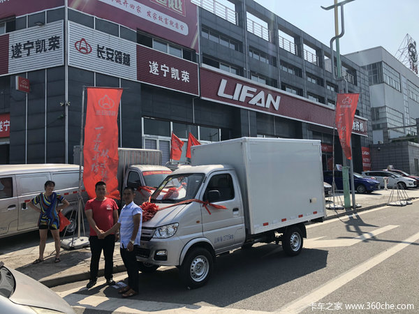 长安跨越新豹MINI厢式微卡交仪式