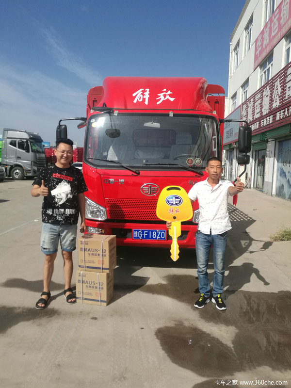 安阳登峰恭祝胡老板提车大吉