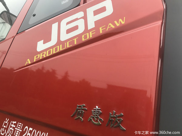 一汽解放420马力牵引车促销优惠