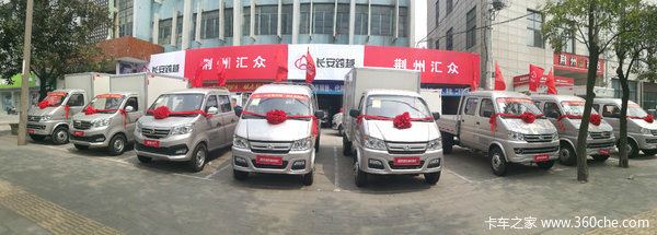 恭喜周总在荆州汇众喜提新豹T3一台