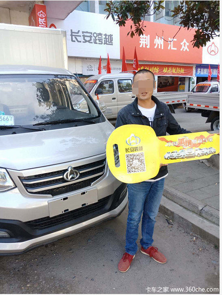 恭喜陈总在荆州汇众喜提跨越王箱车