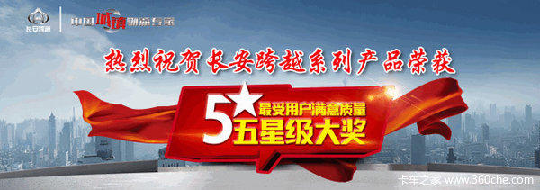 恭喜宁总在荆州汇众喜提新豹T3一台