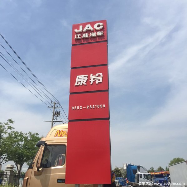 康铃28窄体,6.98万起