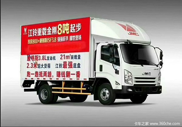 江铃凯锐800优惠多多欢迎试驾